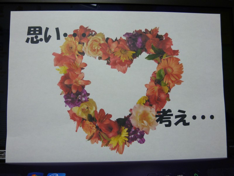 ha-to ri-su