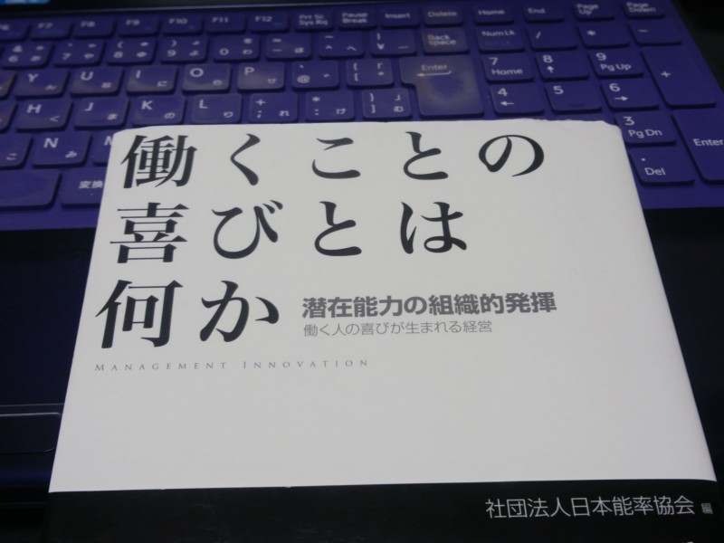yorokobi