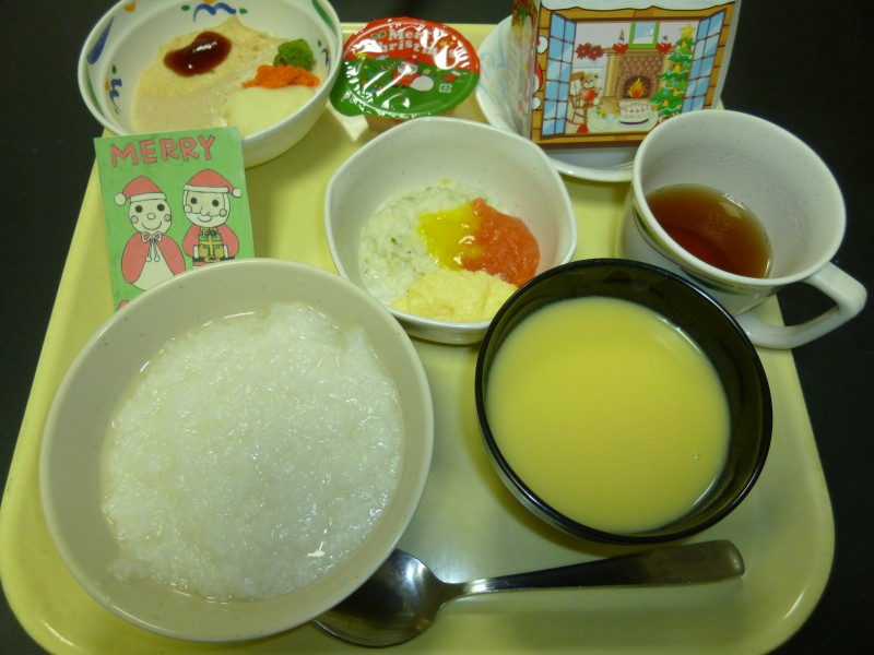 shokuji