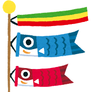 koinobori2